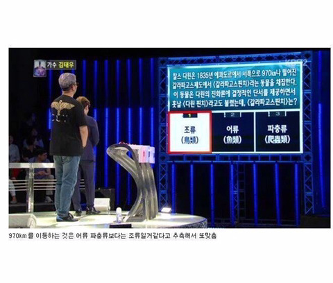김태우의 1 대 100 우승과정 ㅋㅋㅋㅋㅋㅋㅋㅋ.jpg | 인스티즈