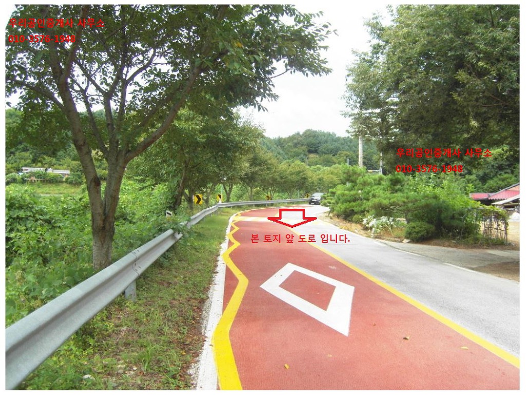 충주호 조망 이미지