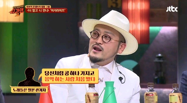 세계 최초 콩 뮤지션 | 인스티즈
