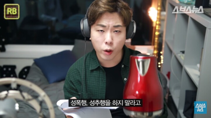정상남의 미투운동 악플읽기 (사이다주의) | 인스티즈