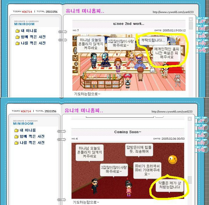 자살한지 10년이 된 가수 | 인스티즈