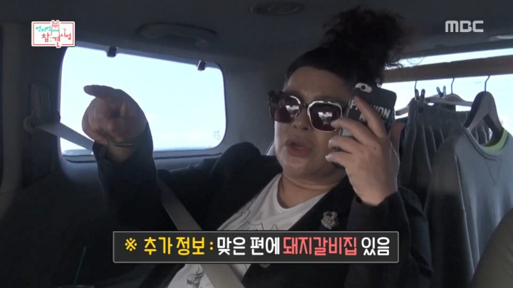 이영자의 약속 장소 안내법.jpg | 인스티즈
