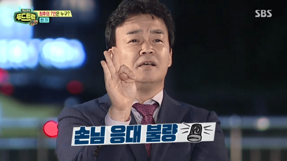 [푸드트럭] 백종원 지적에 빡쳐서 무단이탈하는 도전자 | 인스티즈