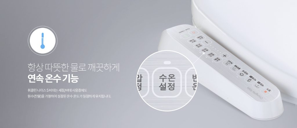 크린나이스 이미지