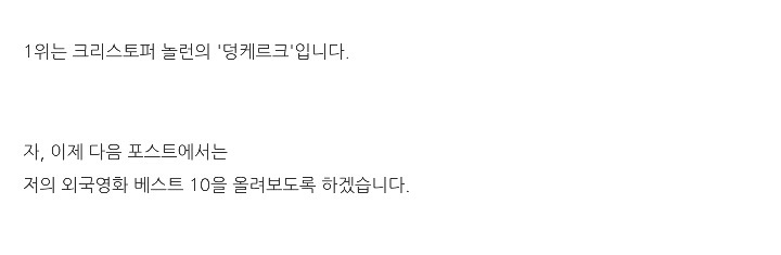 이동진 평론가 블로그 방문자들이 뽑은 2017년의 외국영화 | 인스티즈