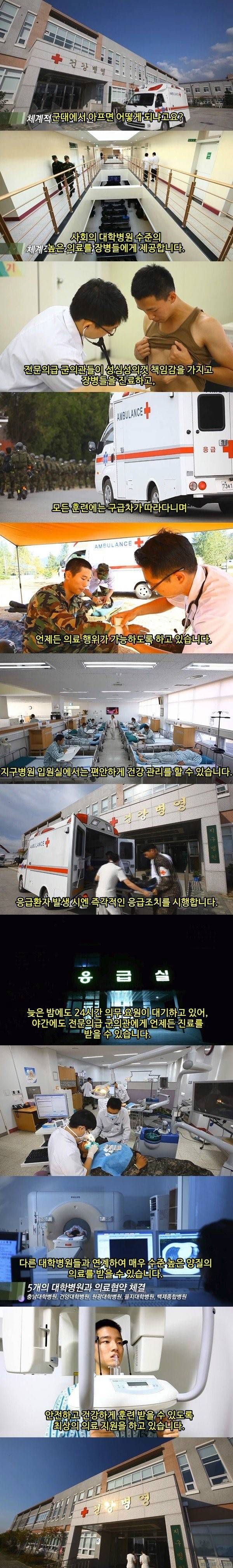 군필이 보면 욕이 나오는 | 인스티즈