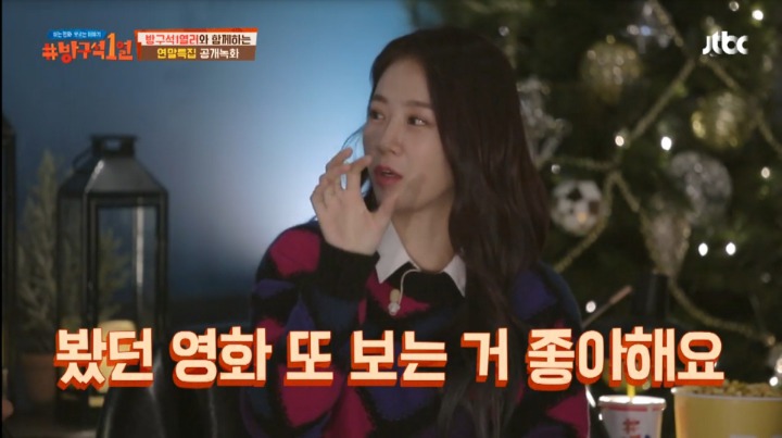 영화를 사랑하는 세 가지 방법 | 인스티즈