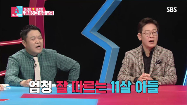 [동상이몽] 강경준이 매일 아침마다 일어나서 제일 먼저 하는 일.jpg | 인스티즈