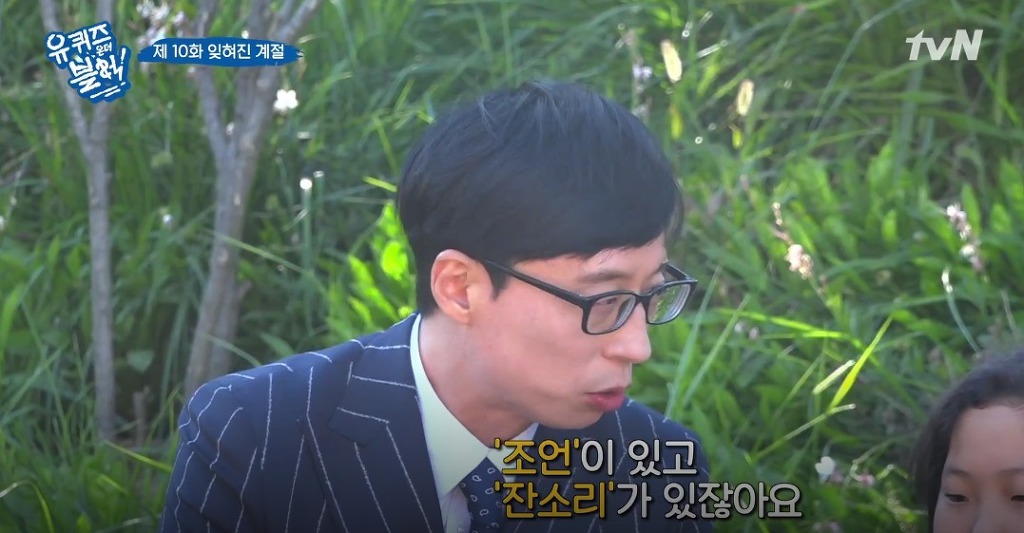 잔소리와 조언의 차이.jpg | 인스티즈
