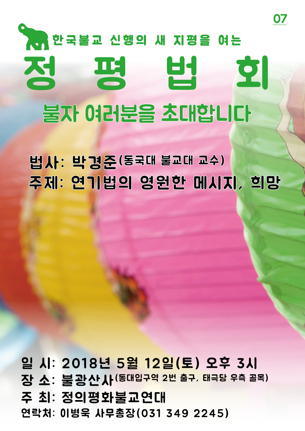 정평 이미지