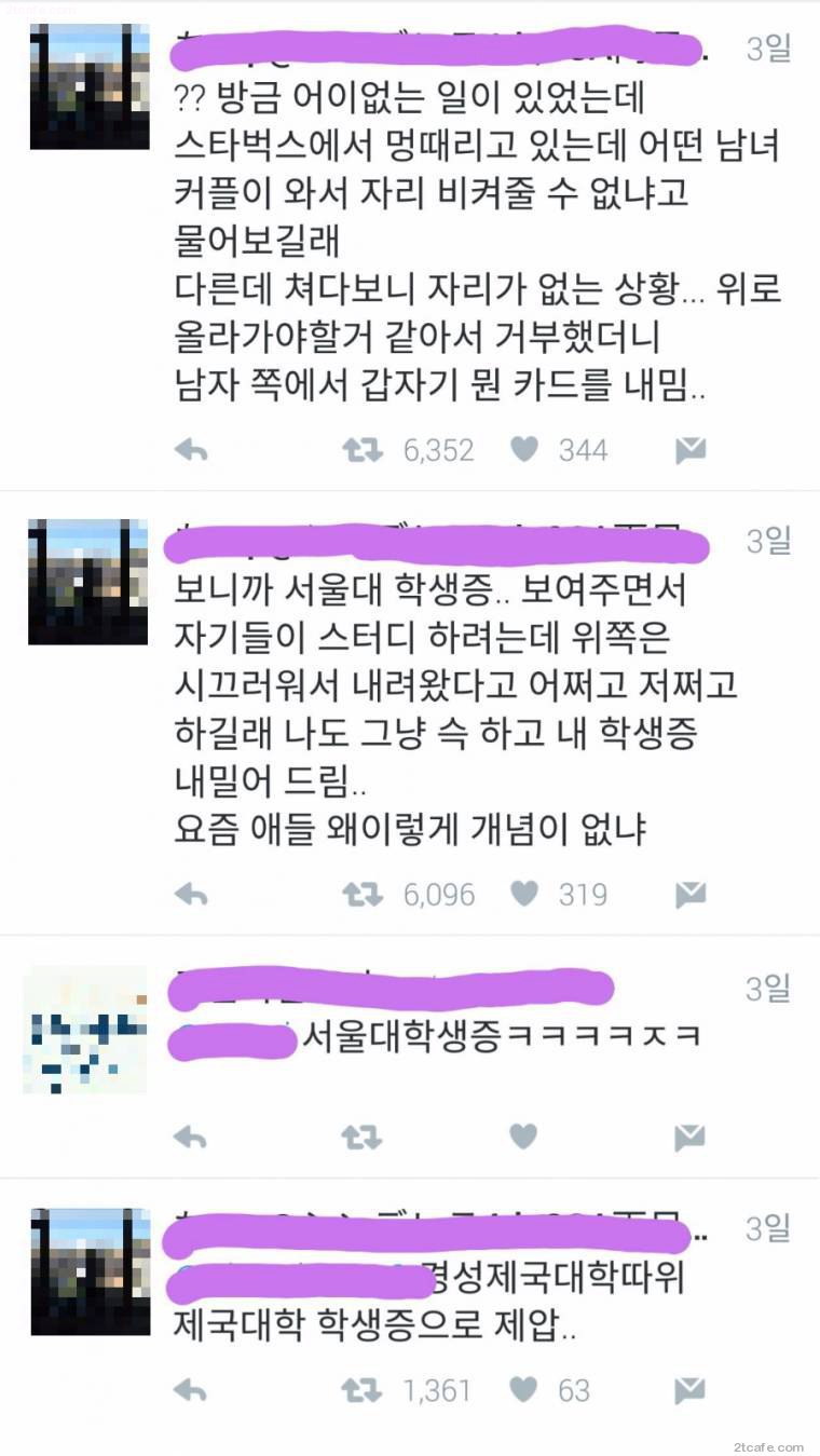 오직 대한민국에서만 가능한 해프닝.jpg | 인스티즈