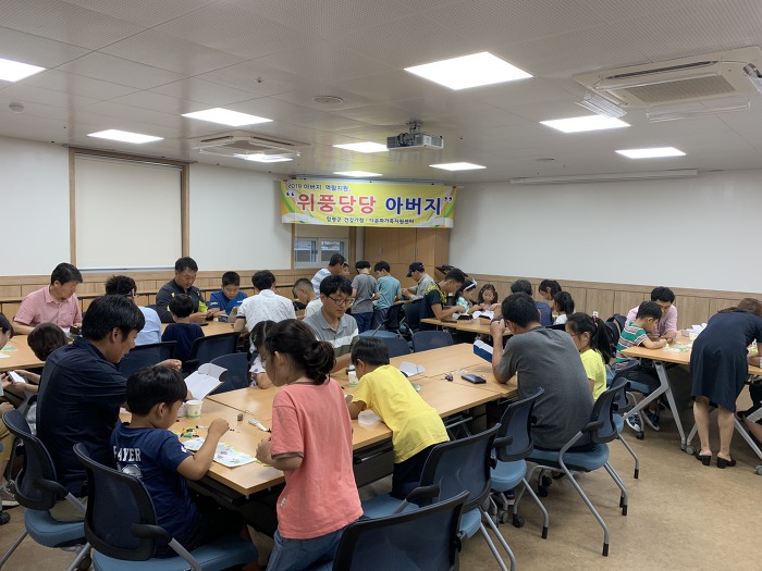 19.07.23(화) 위풍당당 아버지