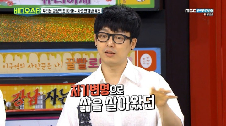 하현우가 자주 듣는 질문 | 인스티즈