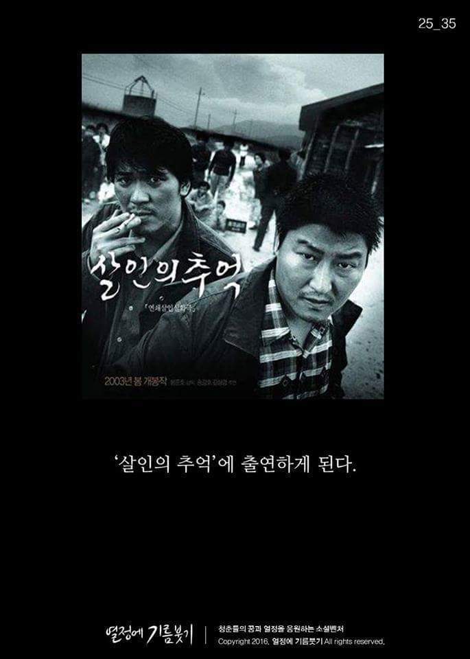 첫 영화에 실패한 감독이 있었습니다... 그러나... | 인스티즈
