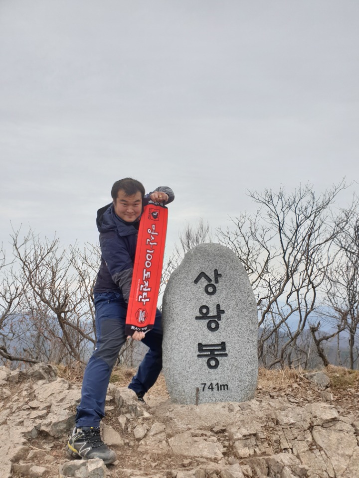 사거리청과 이미지