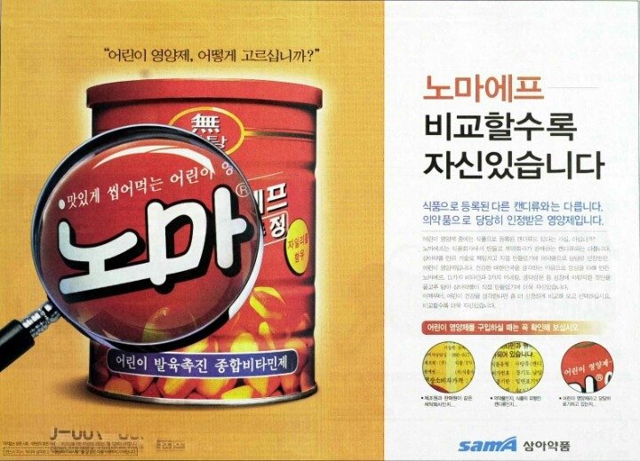 약국이 허락한 유일한 마약 | 인스티즈