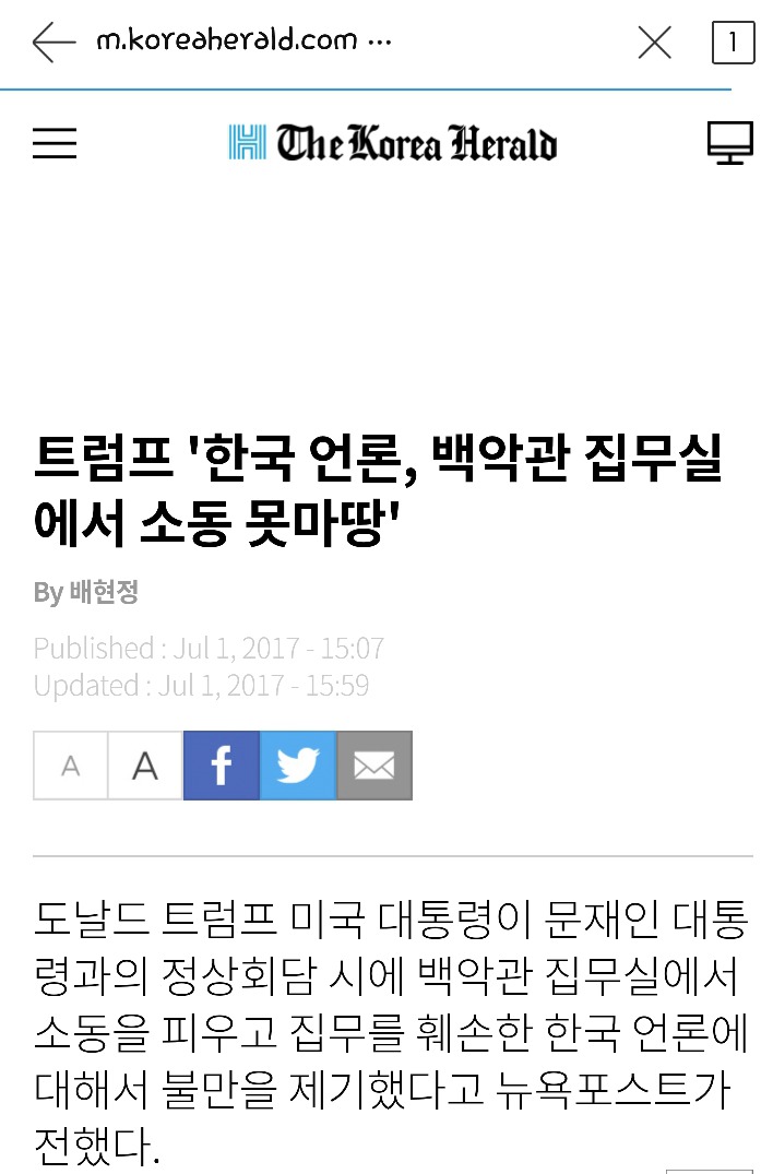 세계로 뻗어나가는 한국 의 위상 | 인스티즈