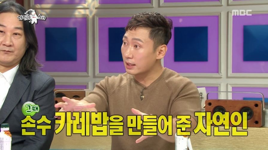 자연인 생선 짤 해명하는 이승윤ㅋㅋㅋㅋㅋㅋ.jpg | 인스티즈