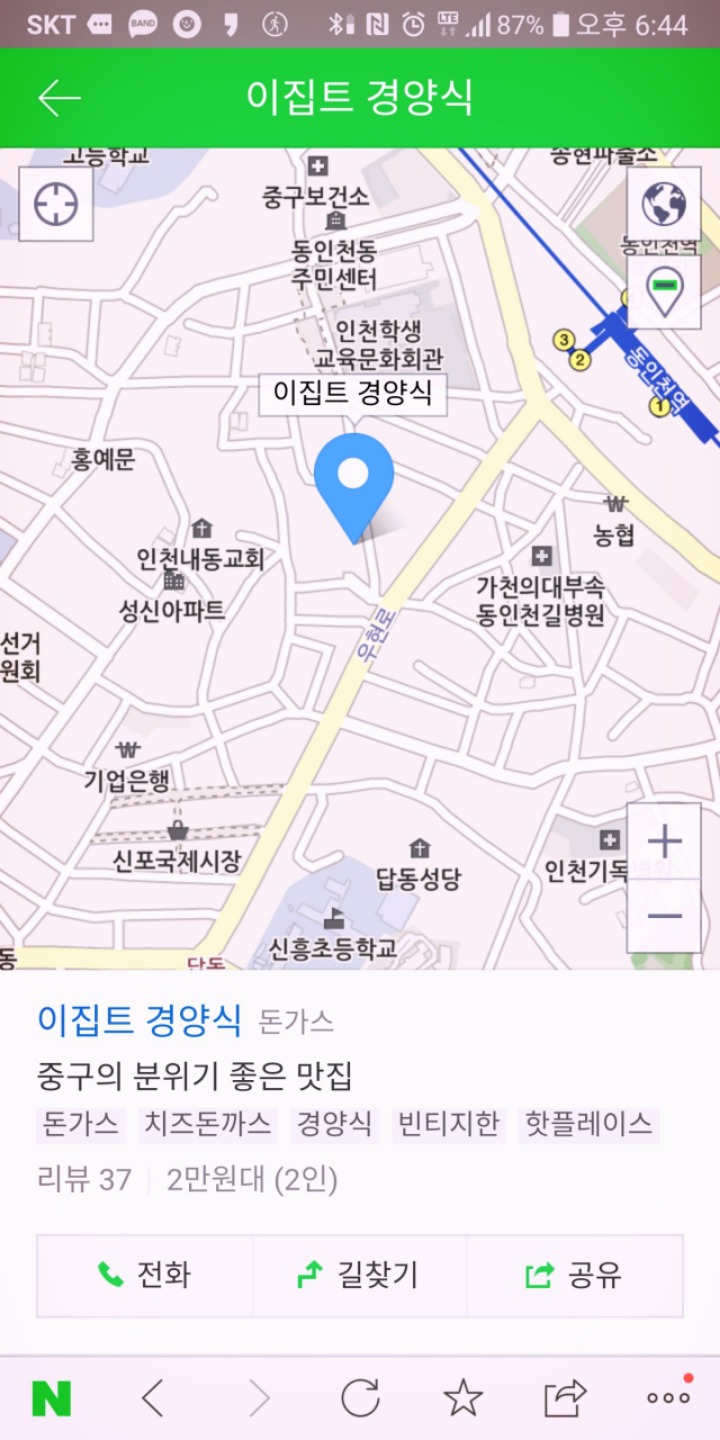 이집트경양식 이미지