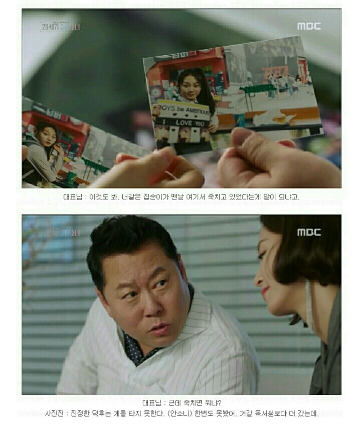 [20세기소년소녀] 이 드라마가 '서브웨이' PPL을 쓰는 방법.jpg | 인스티즈