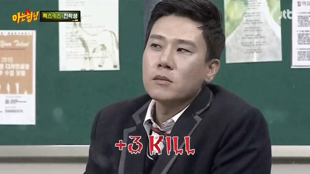 아는형님 1타 3피.jpg | 인스티즈