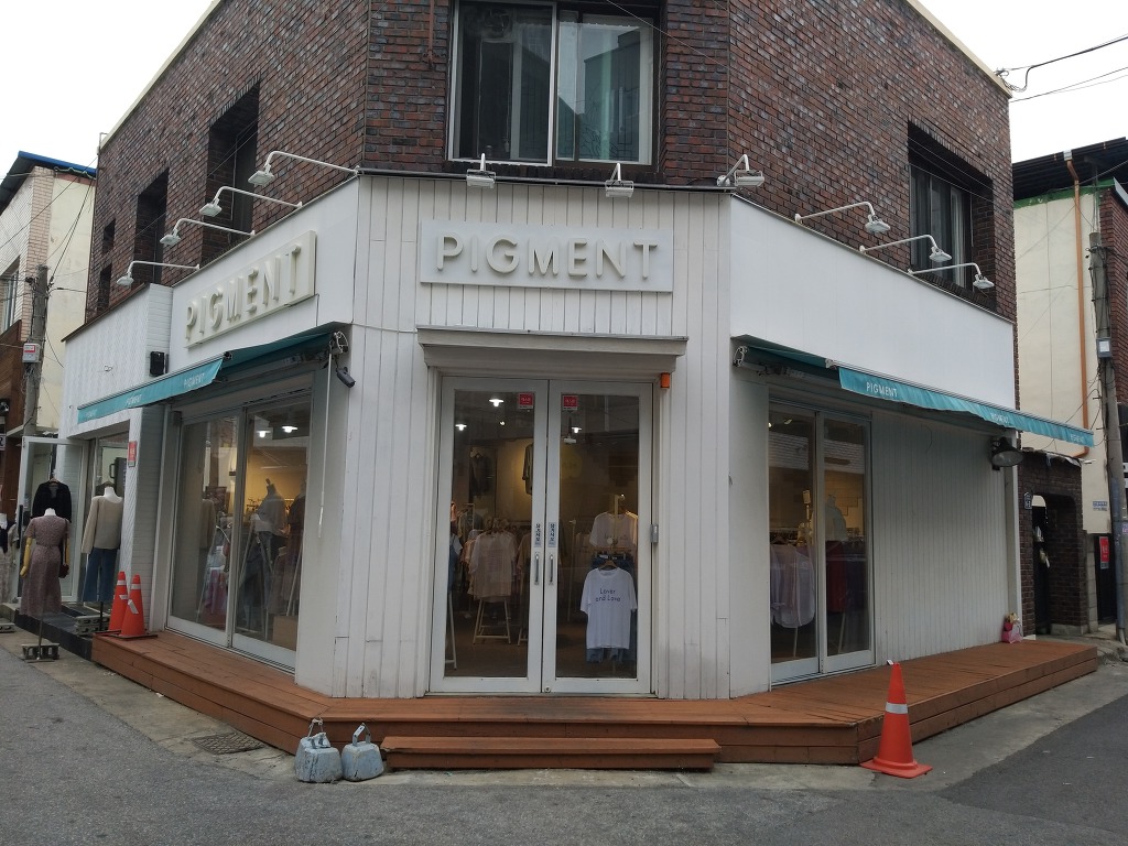 피그먼트홈플러스 이미지