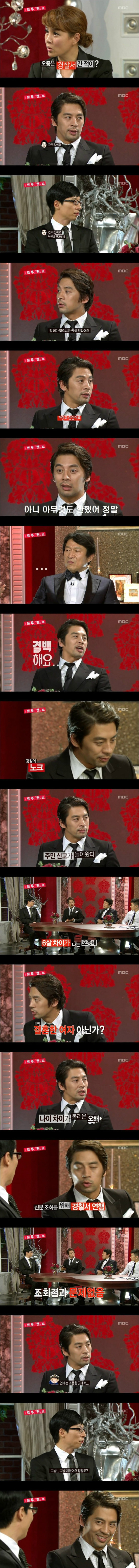 권오중 레전드 | 인스티즈