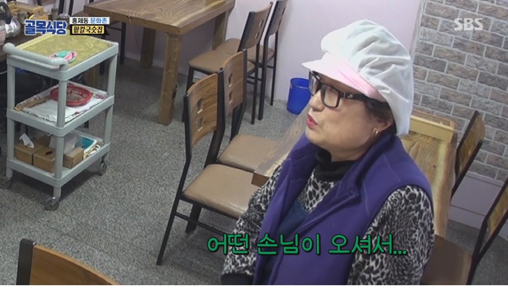 골목식당) 팥옹심이 가격을 올린 이유 | 인스티즈