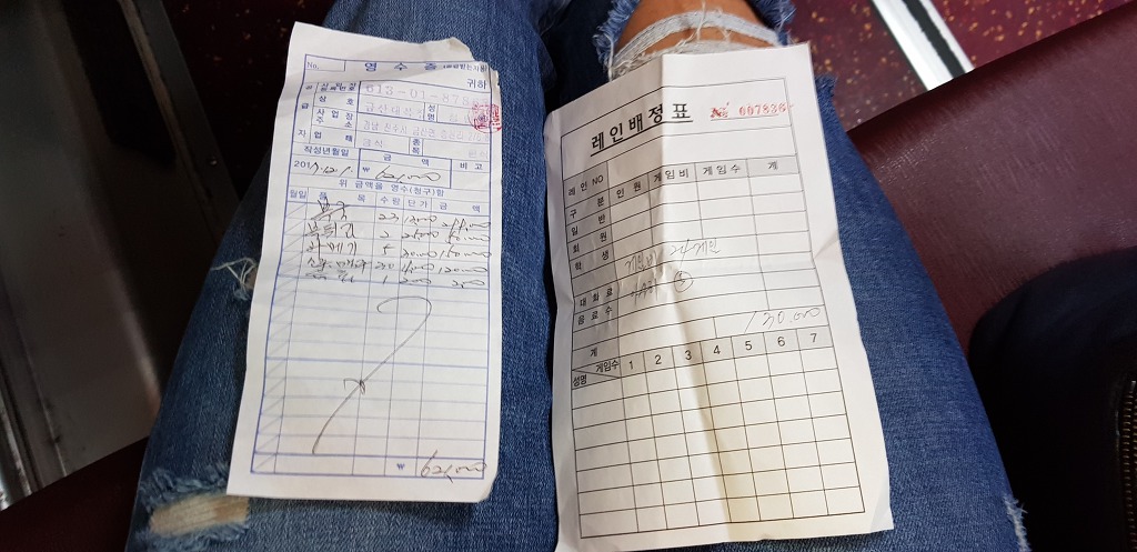 금산대복집 이미지