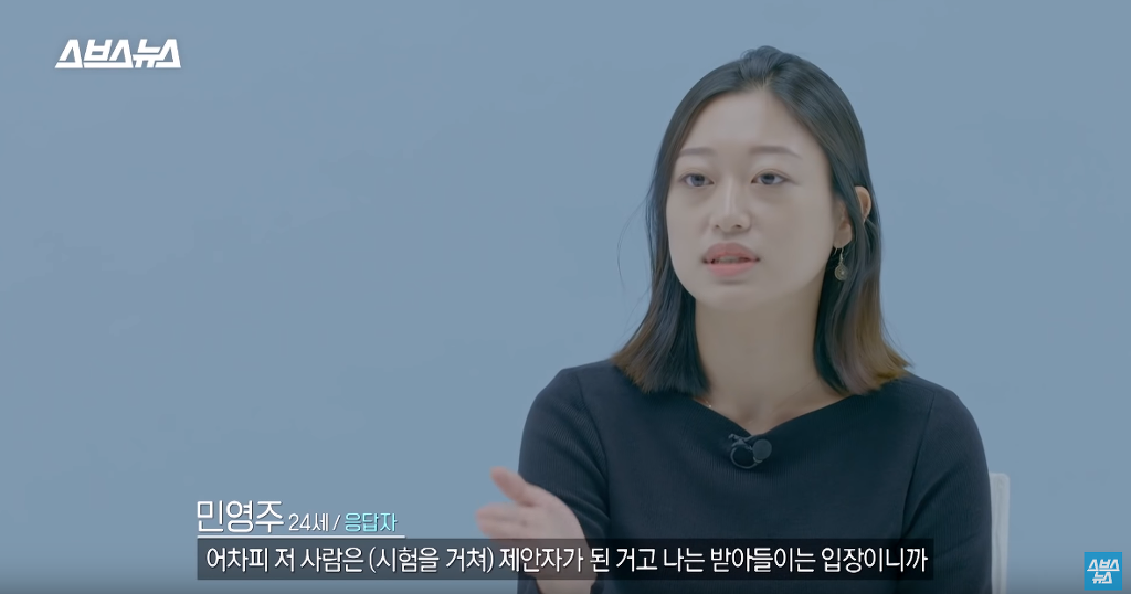 대한민국 시험 만능주의를 한방에 보여주는 소름 실험.jpg | 인스티즈