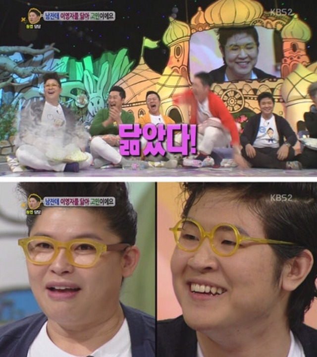 이영자 닮은 남자 | 인스티즈