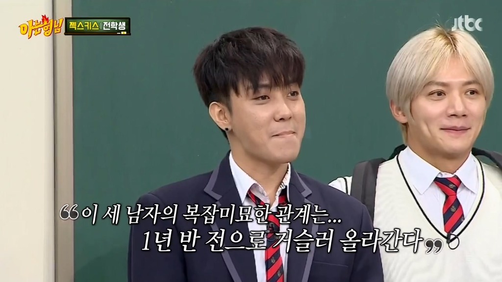 아는형님 1타 3피.jpg | 인스티즈