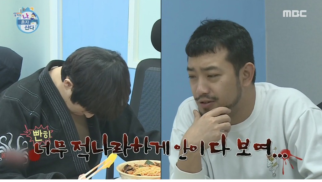 기안84 놀리는 형들 | 인스티즈