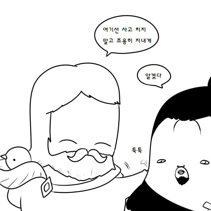 히오스에 한조가 나오는 만화.jpg | 인스티즈