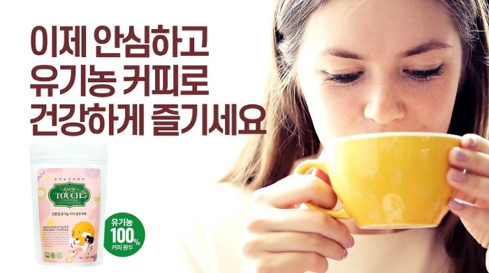 칸타커피 이미지