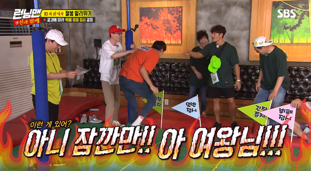[런닝맨] 일요일에 미친자 광수 | 인스티즈