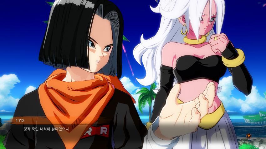 18호가 프리저를 난감하는 이유 | 인스티즈