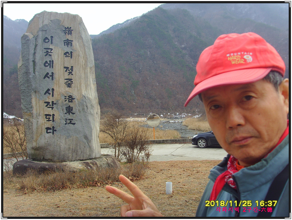 운곡천 이미지