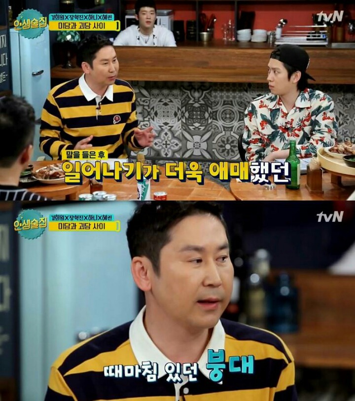 버스 진상에게 신동엽이 한 장난 | 인스티즈