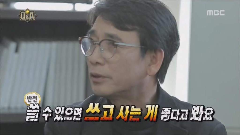 [무한도전] 유시민 vs 박명수.jpg | 인스티즈