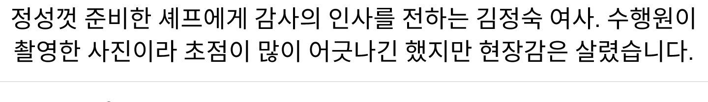  한-프 국빈 만찬 현장 사진 | 인스티즈