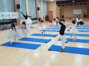 19.03.16(토) 유아발레