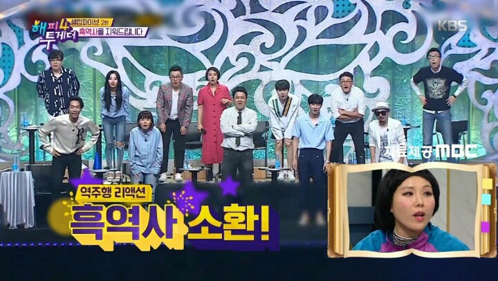 신봉선이 말하는 상상도 못한 정체 리액션 | 인스티즈