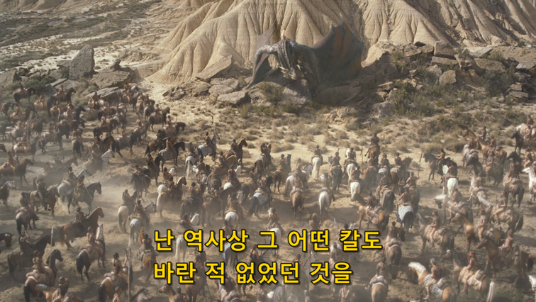 [왕좌의게임] 폭풍의 딸 76화 | 인스티즈