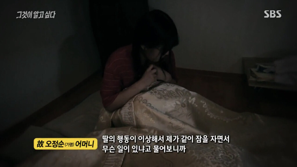 뭐?5.18때 여성들 강간한 계엄군들 잘 먹고 잘 살고 있다고? 여성 시신 가슴까지 도려낸 새끼들도 있다고??누가 그랬는지 밝히지도 못했다고? | 인스티즈