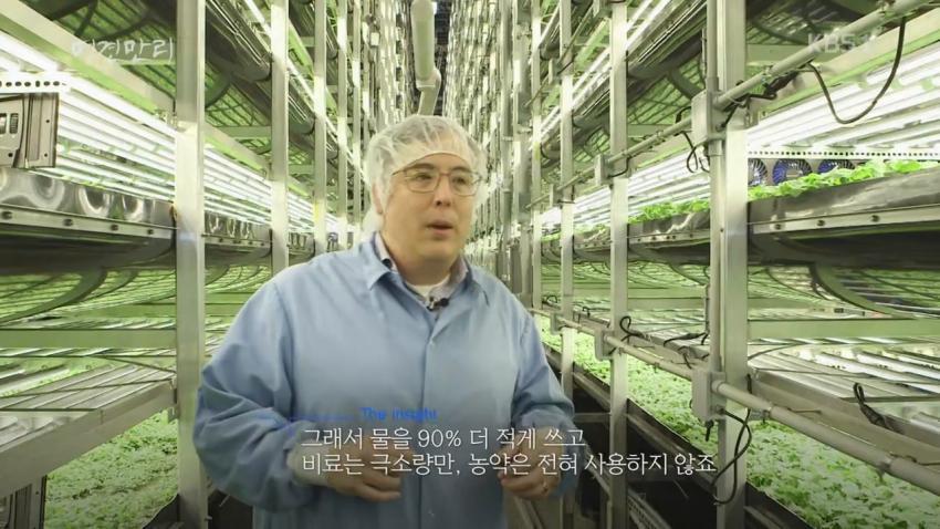  농사짓는데 이미 인공지능을 적극적으로 사용하기 시작한 미국 | 인스티즈