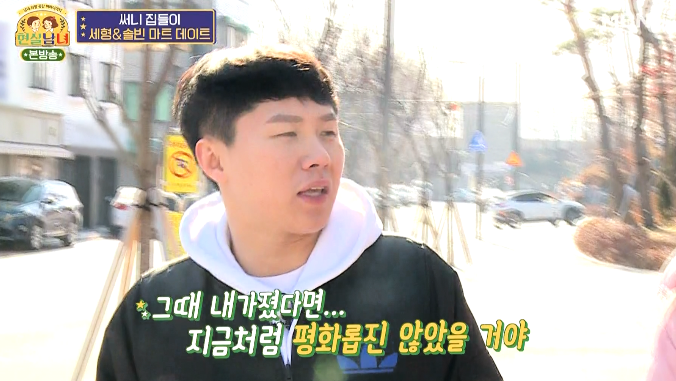 양세형이 양세찬과 한 집에서 잘 살수 있는 이유.jpg | 인스티즈