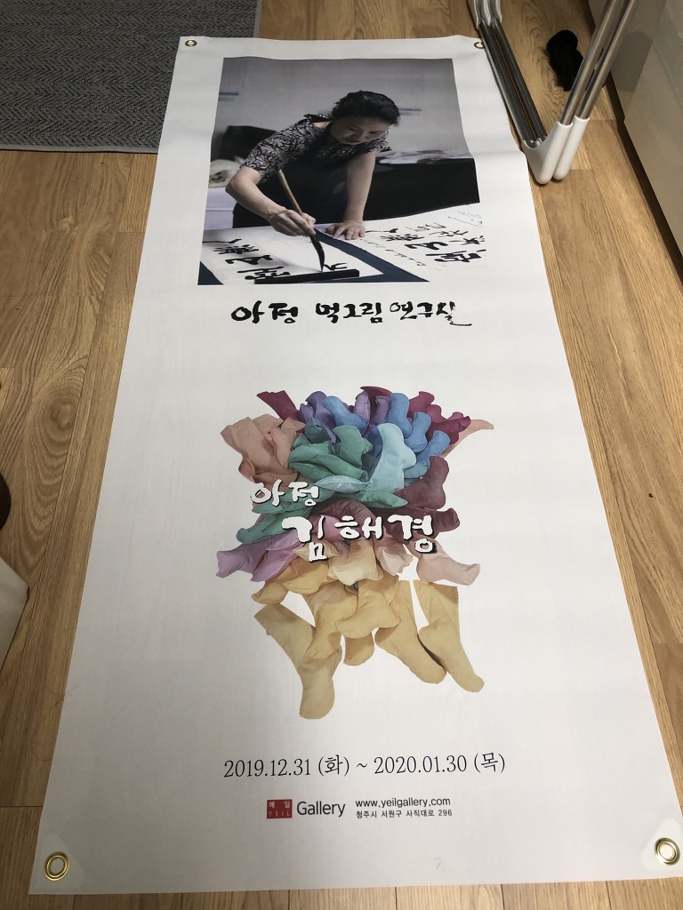 아정갤러리 이미지