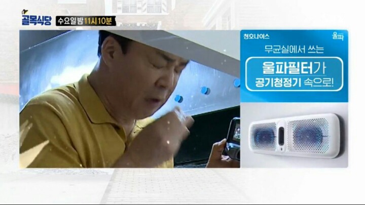 골목식당 다음편 역대급ㄷㄷㄷ .jpg | 인스티즈
