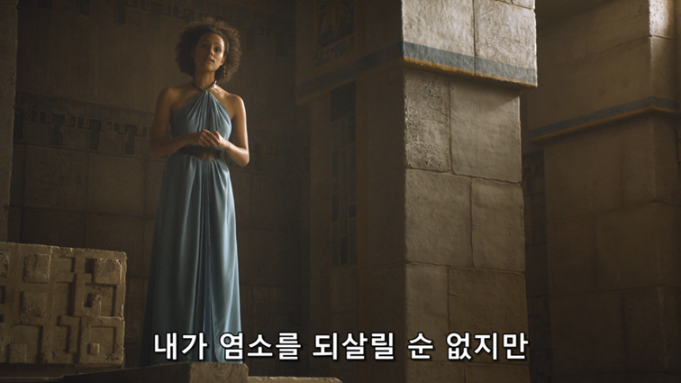 [왕좌의게임] 폭풍의 딸 47화 | 인스티즈